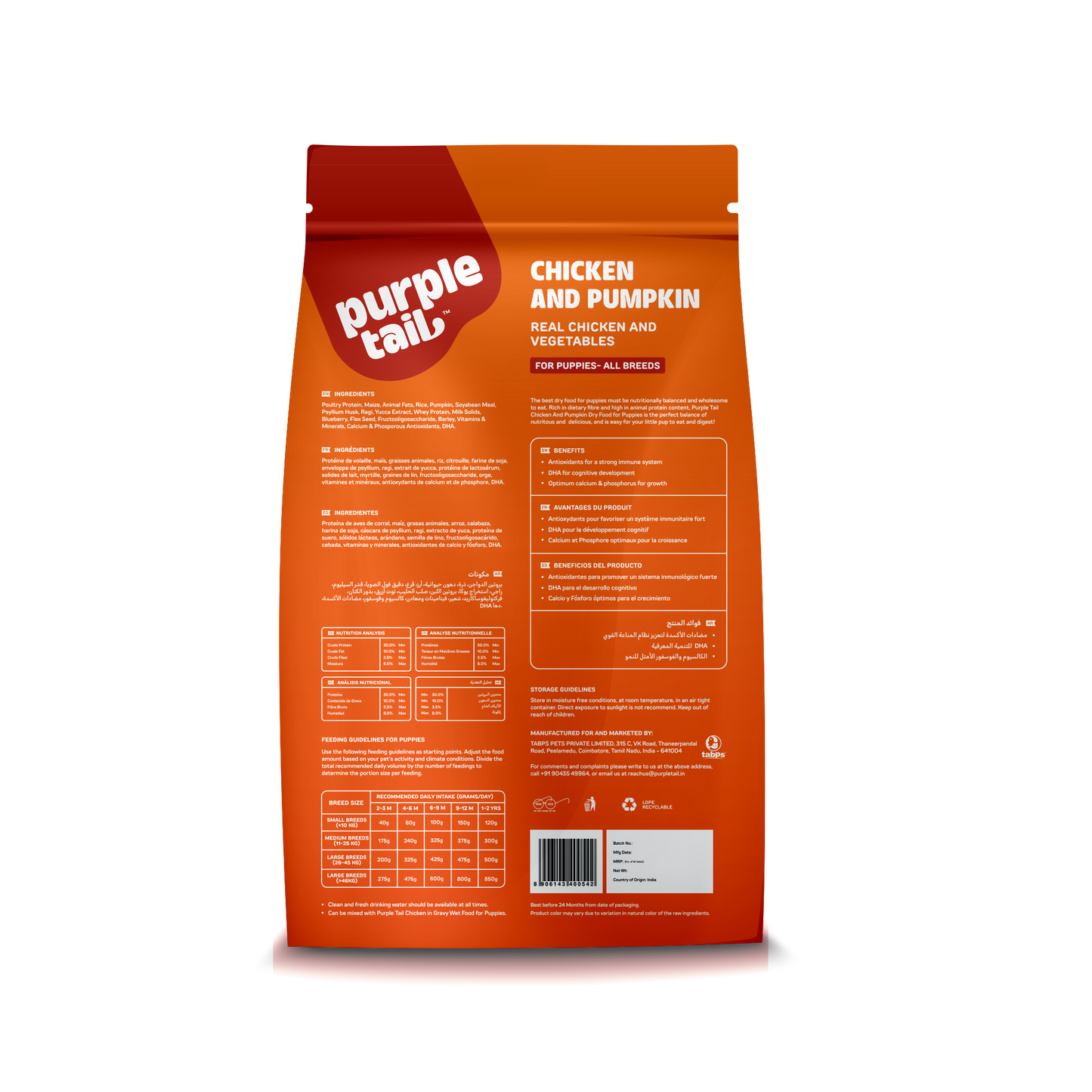 DRY FOOD CHICKEN AND PUMPKIN FOR PUPPIES